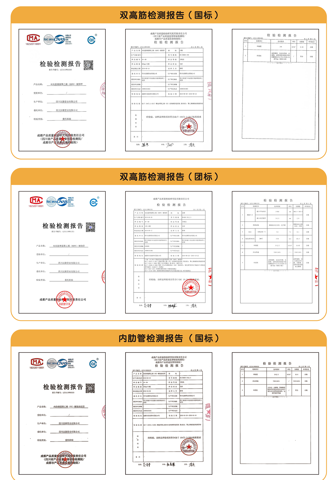 报告2-21.png